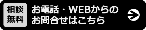 ナノゾーンコート申込み