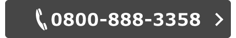 080-0888-3358